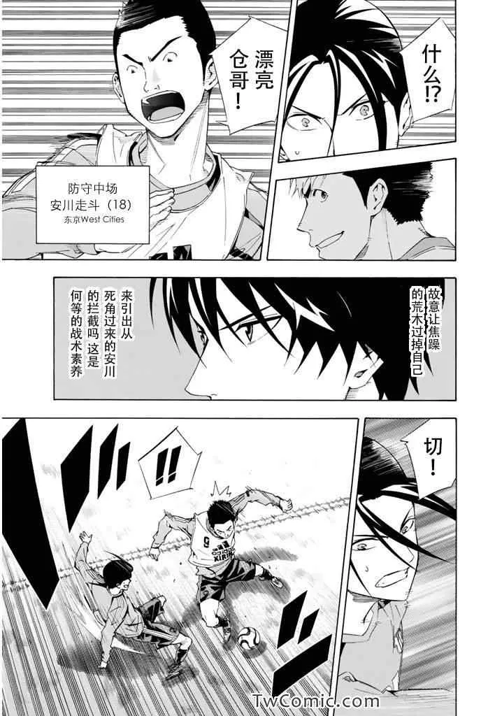 第295话 第11页