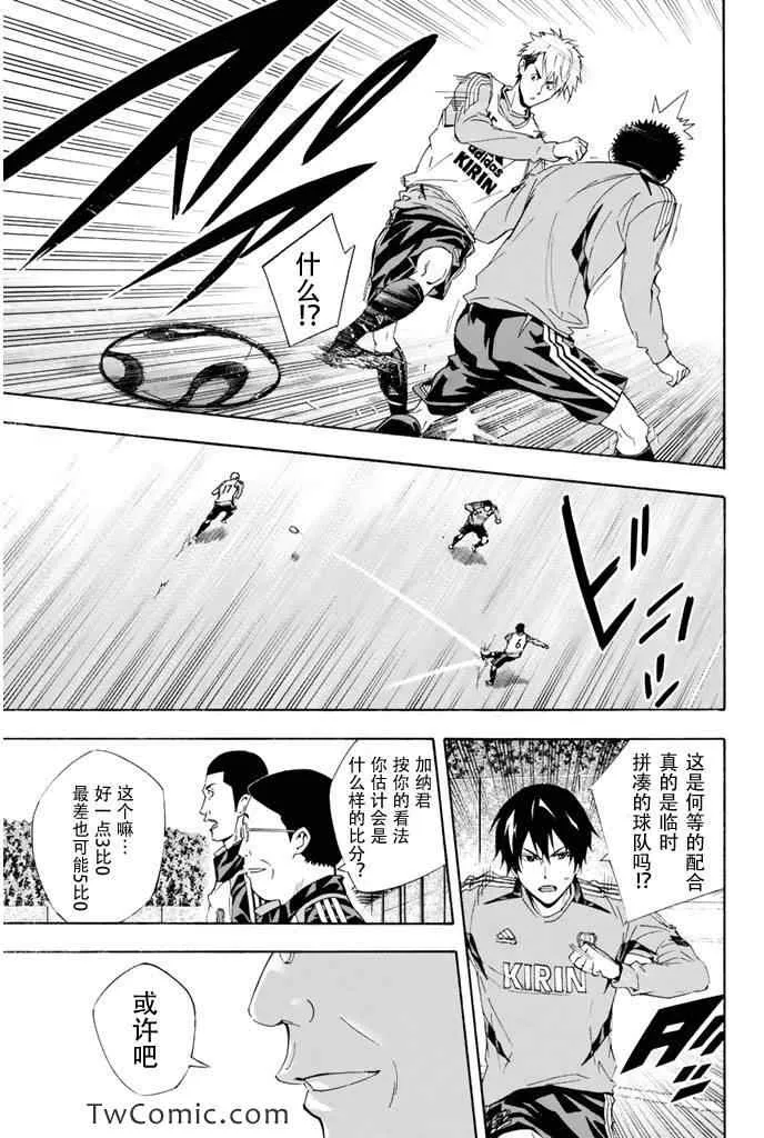 第295话 第13页