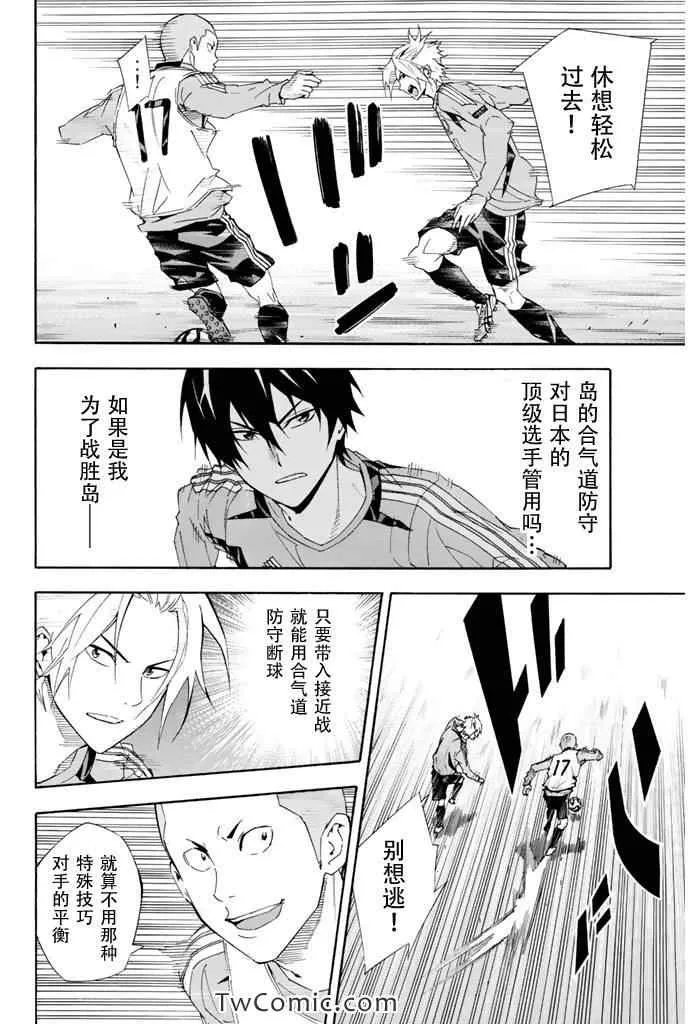 第295话 第14页