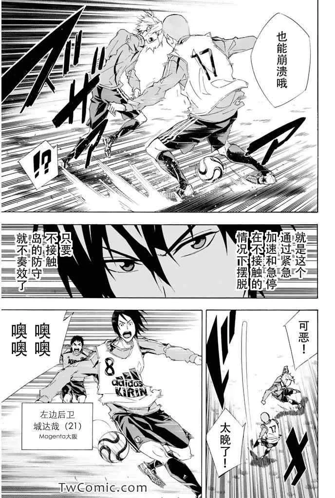 第295话 第15页