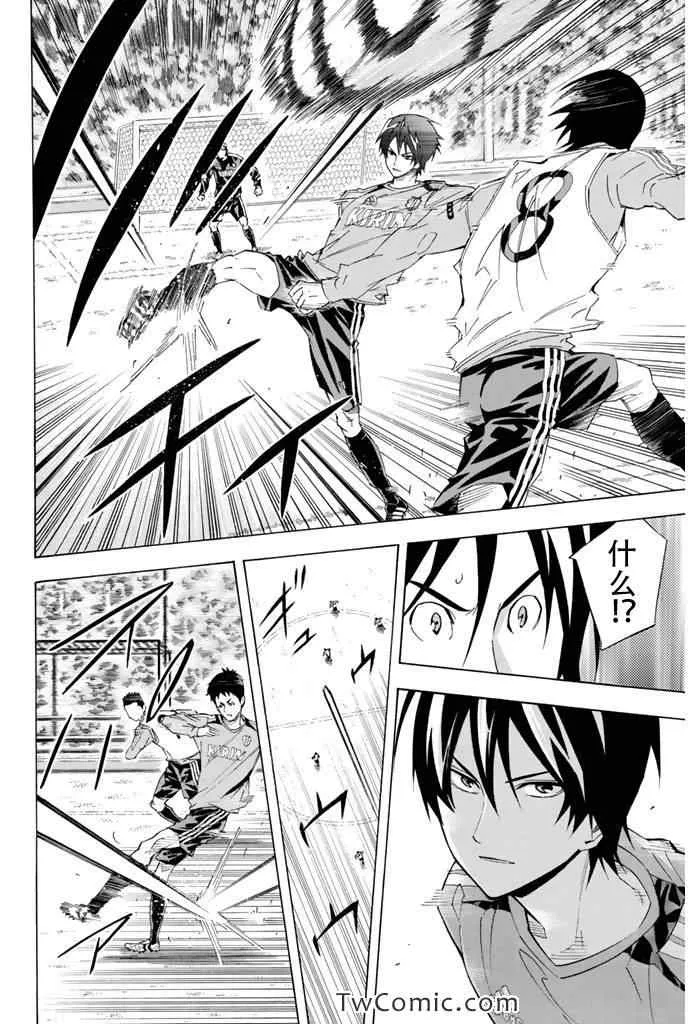 第295话 第16页