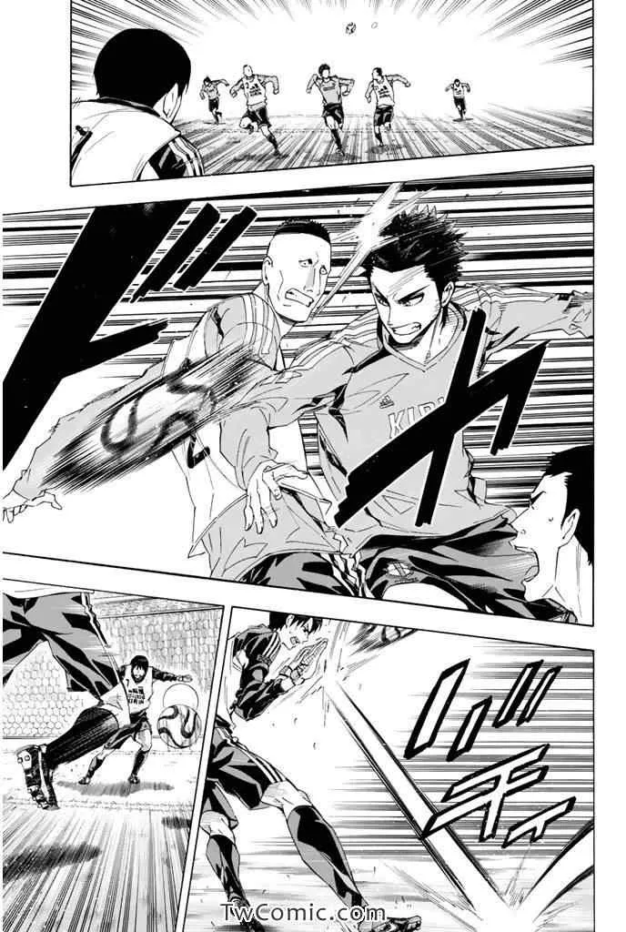 第295话 第17页