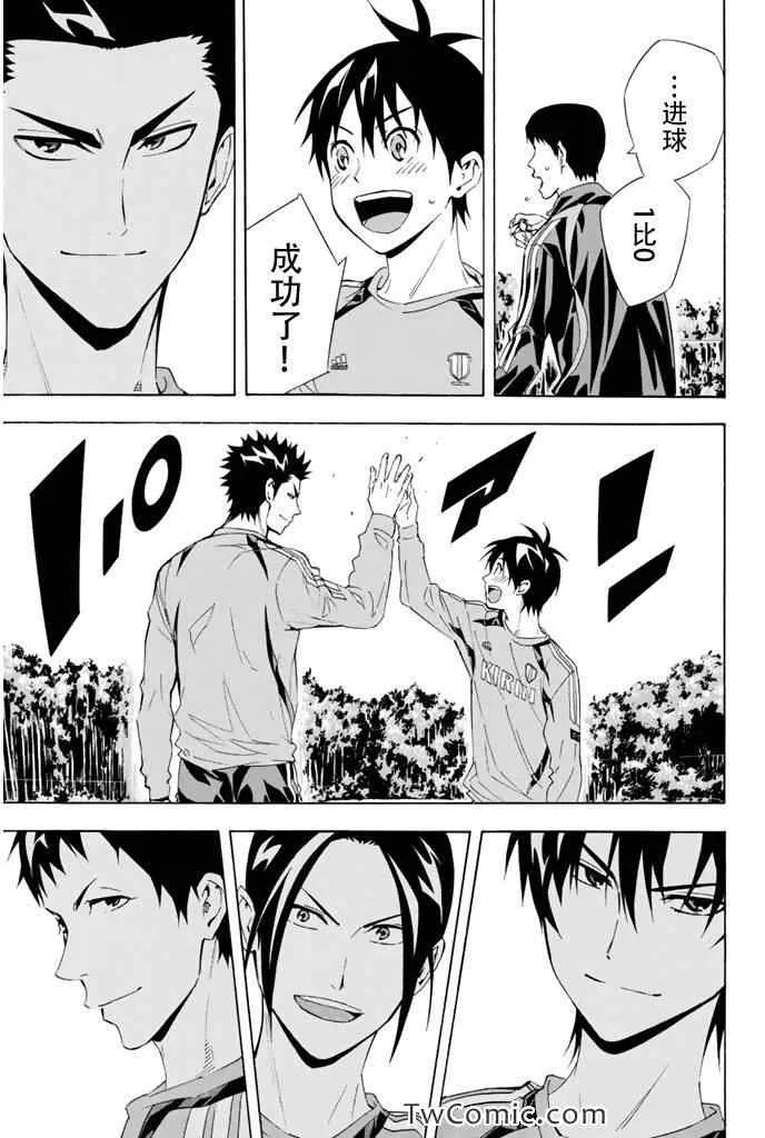 第295话 第19页
