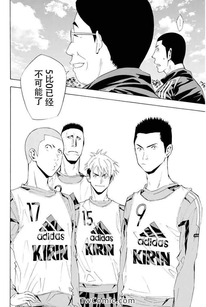 第295话 第20页