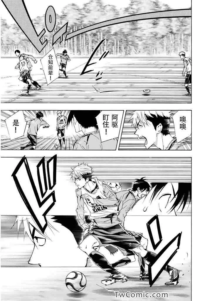 第296话 第3页