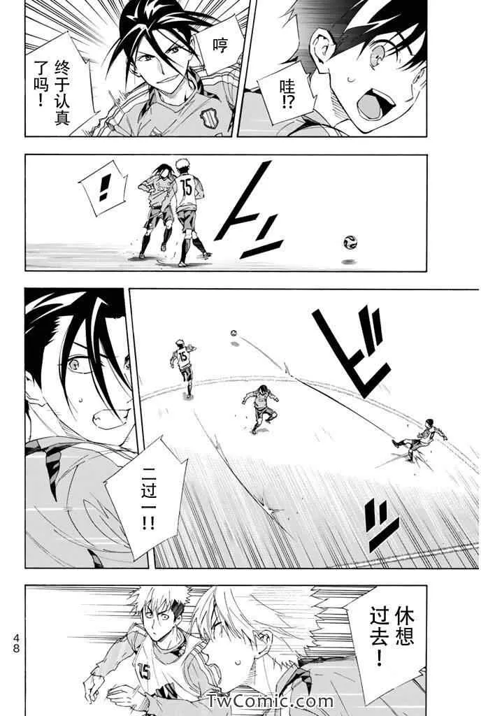 第296话 第4页