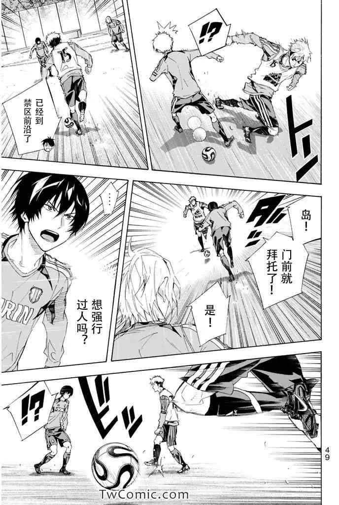 第296话 第5页
