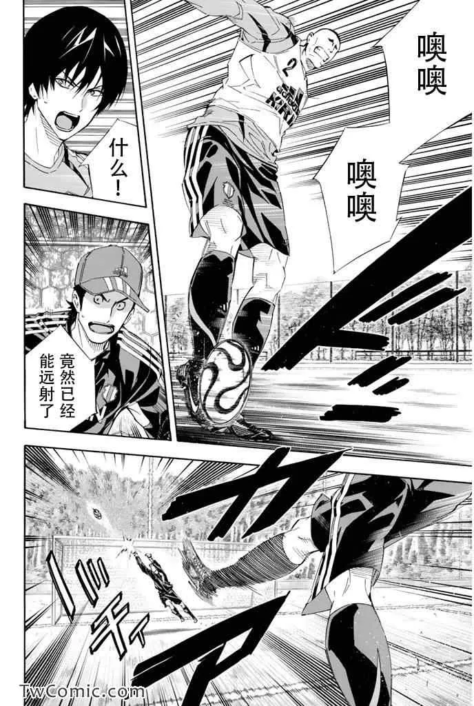 第296话 第6页