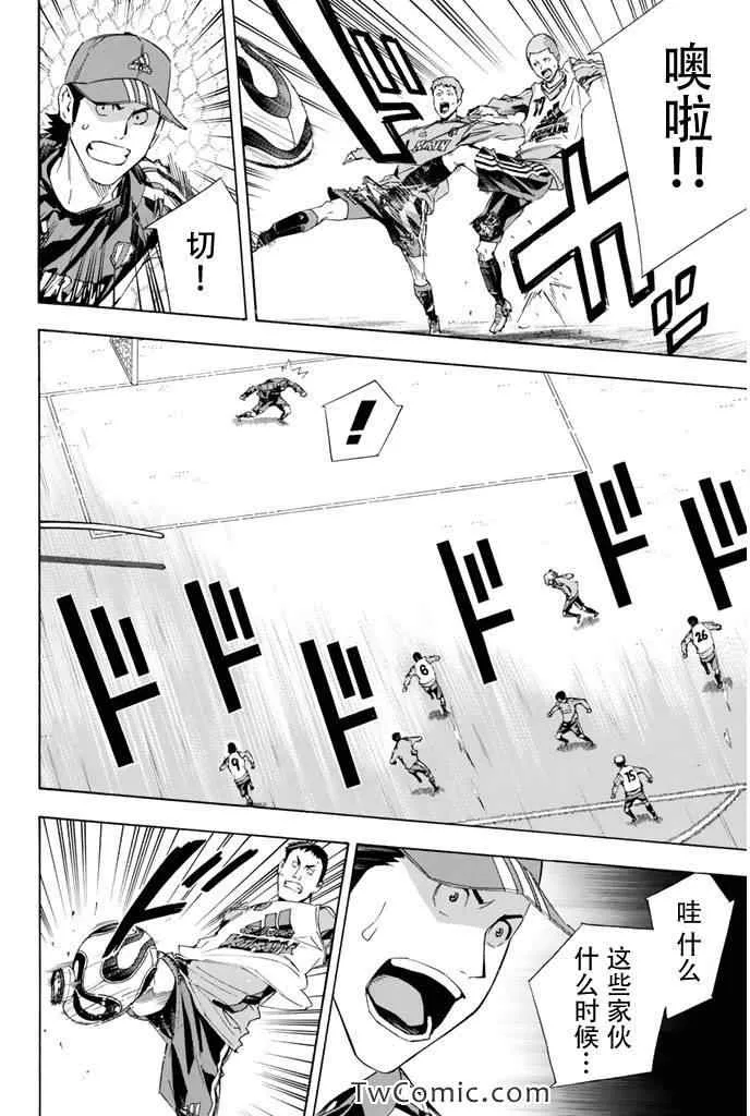 第296话 第8页