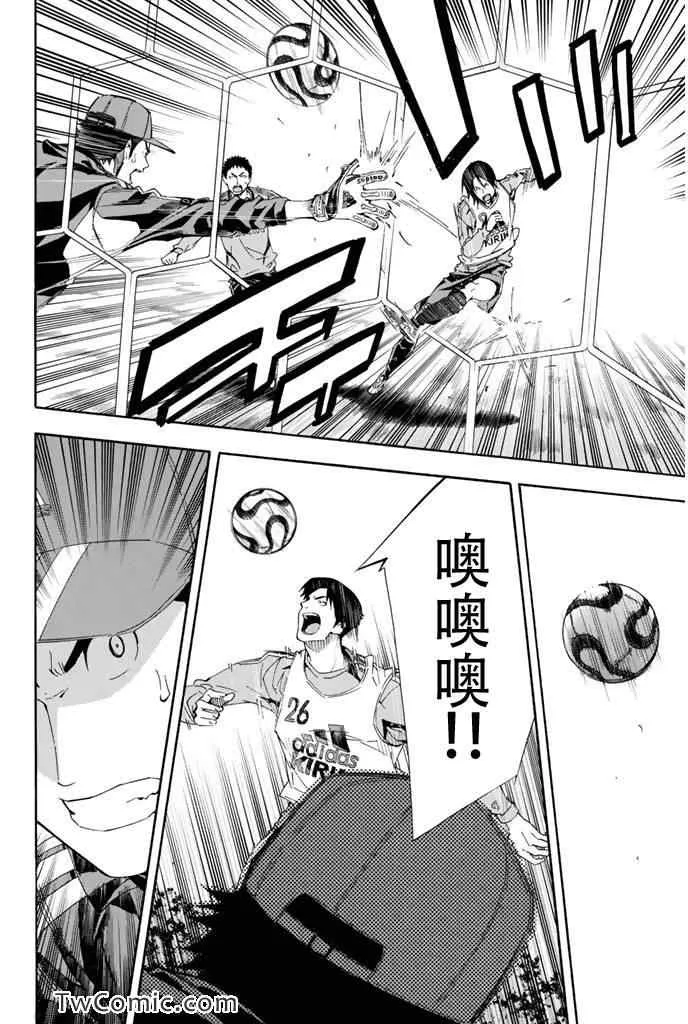 第296话 第10页