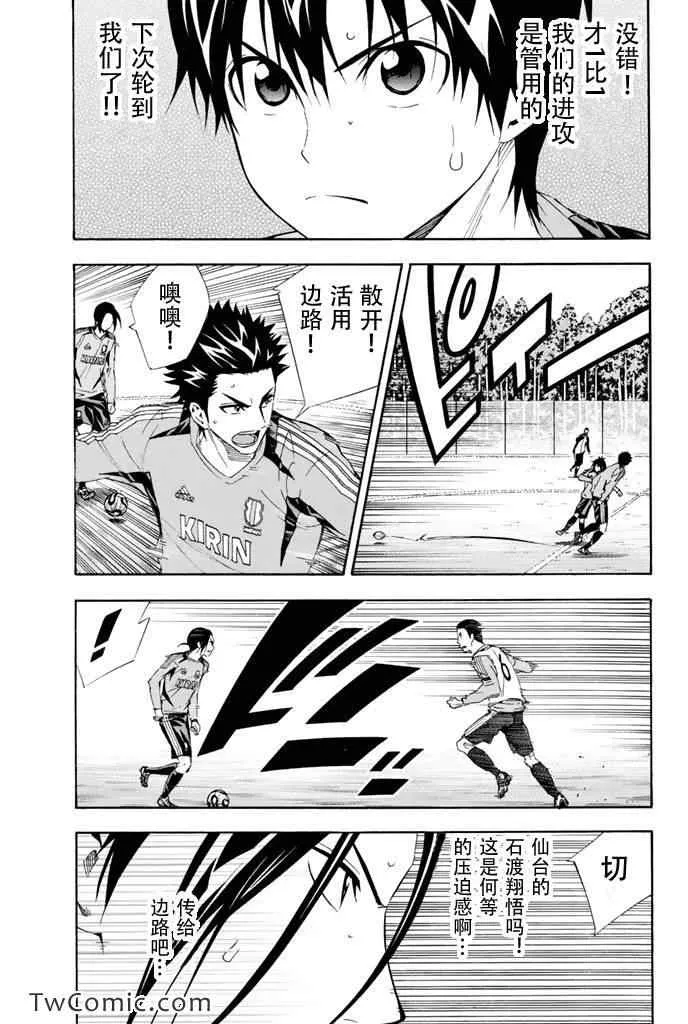 第296话 第13页