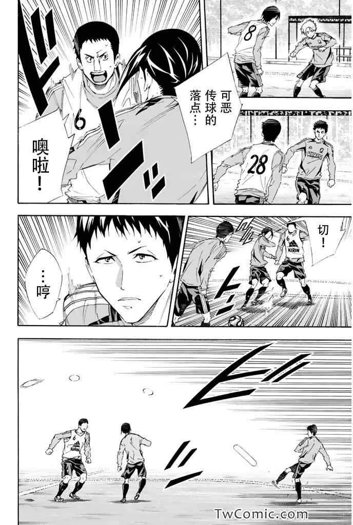 第296话 第14页