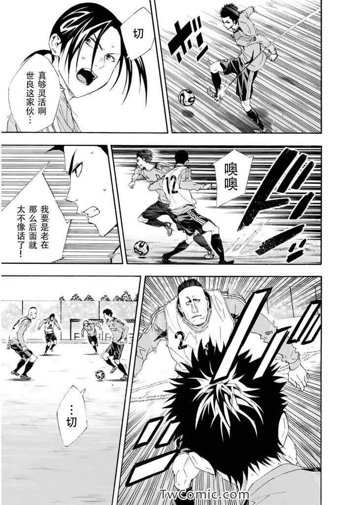 第296话 第15页