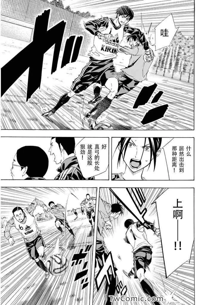 第296话 第17页
