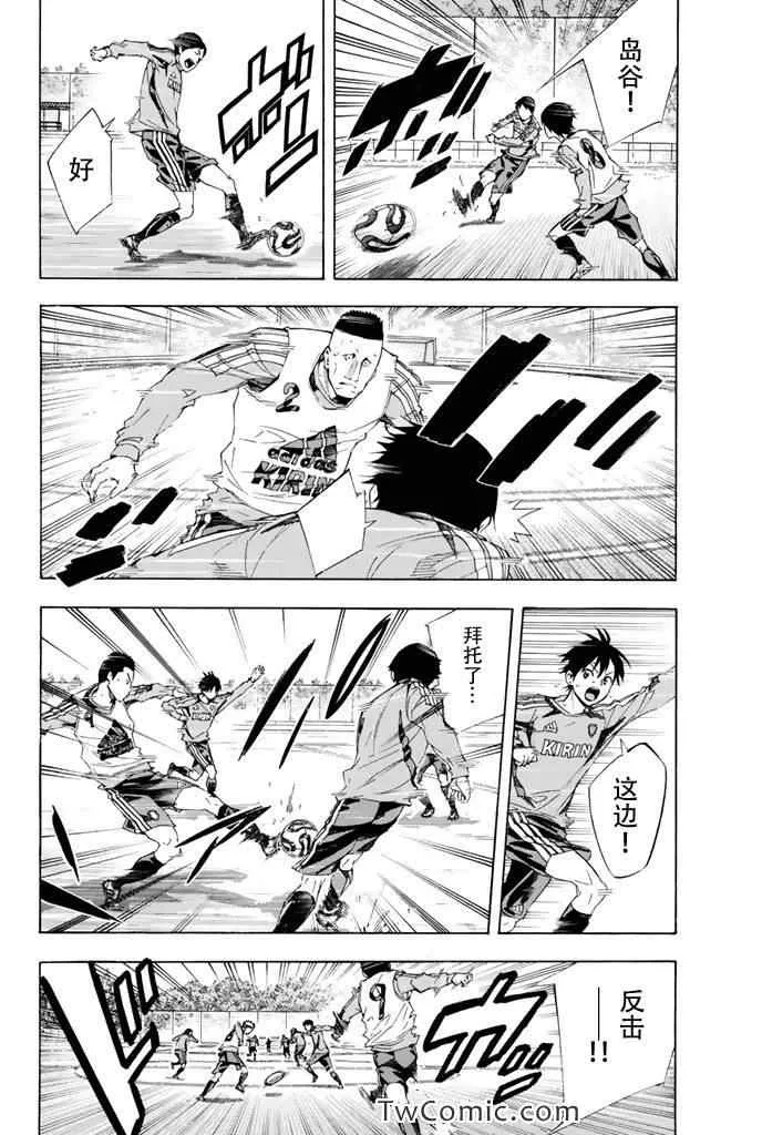 第297话 第4页