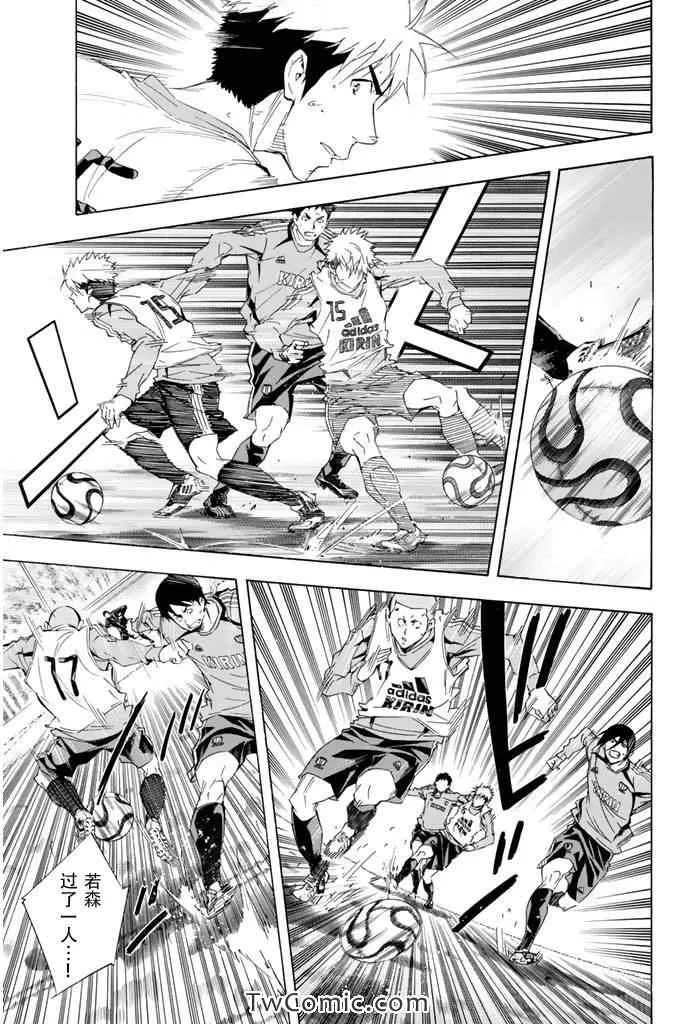 第297话 第5页