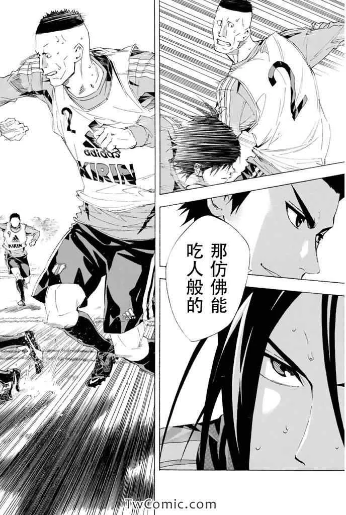 第297话 第14页