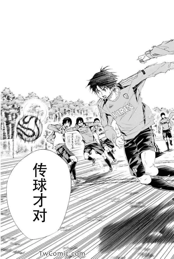 第297话 第15页
