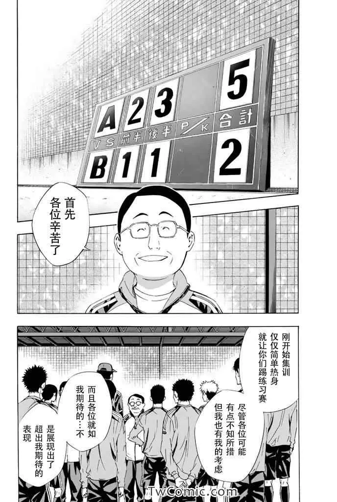第298话 第2页