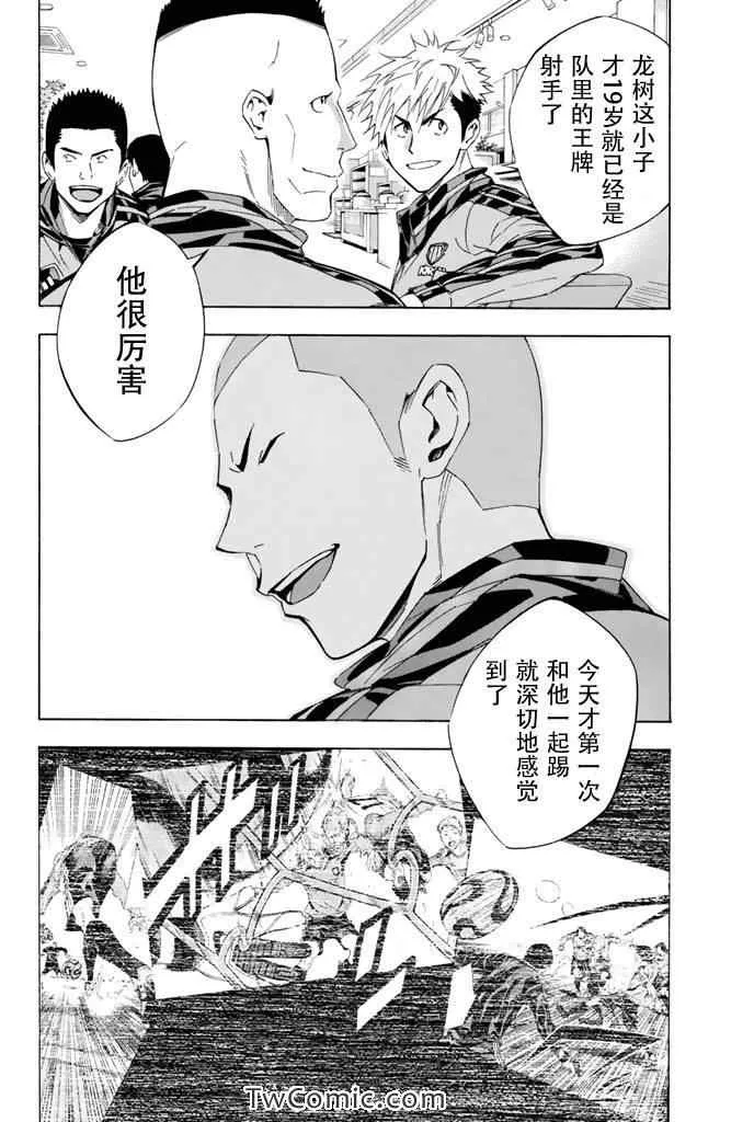 第298话 第16页