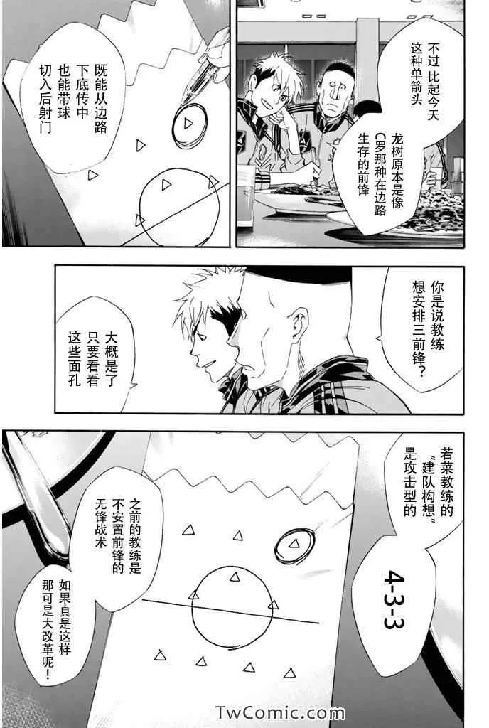 第298话 第17页