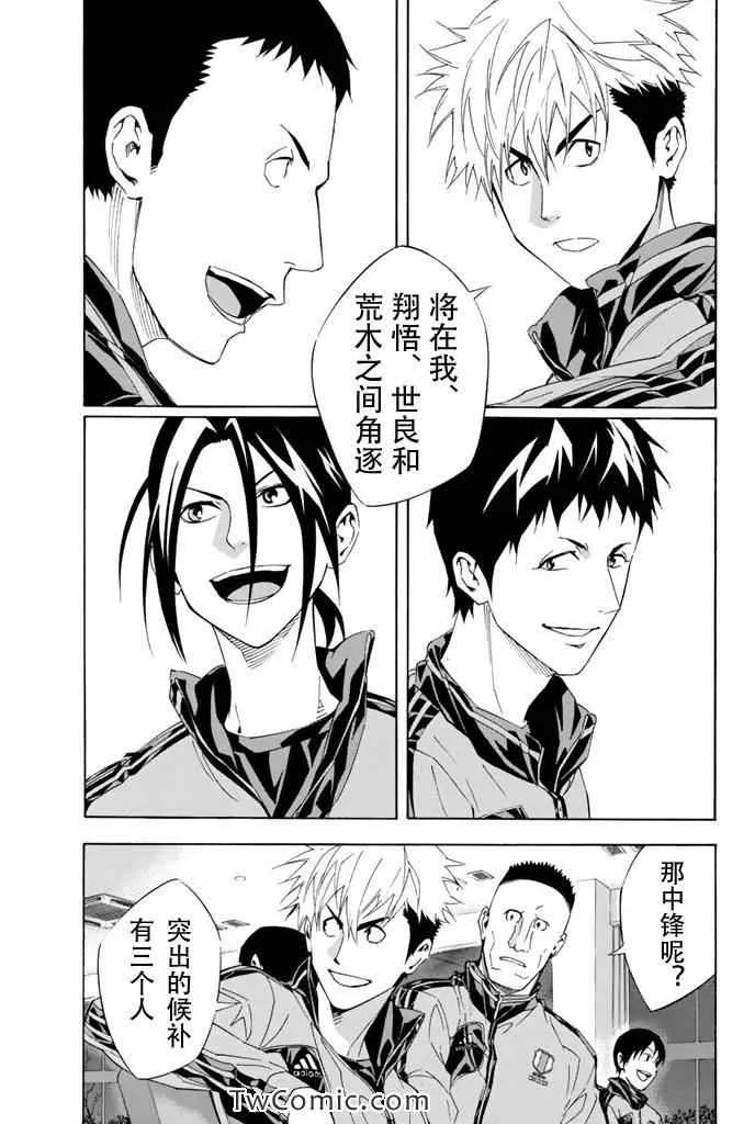 第298话 第19页