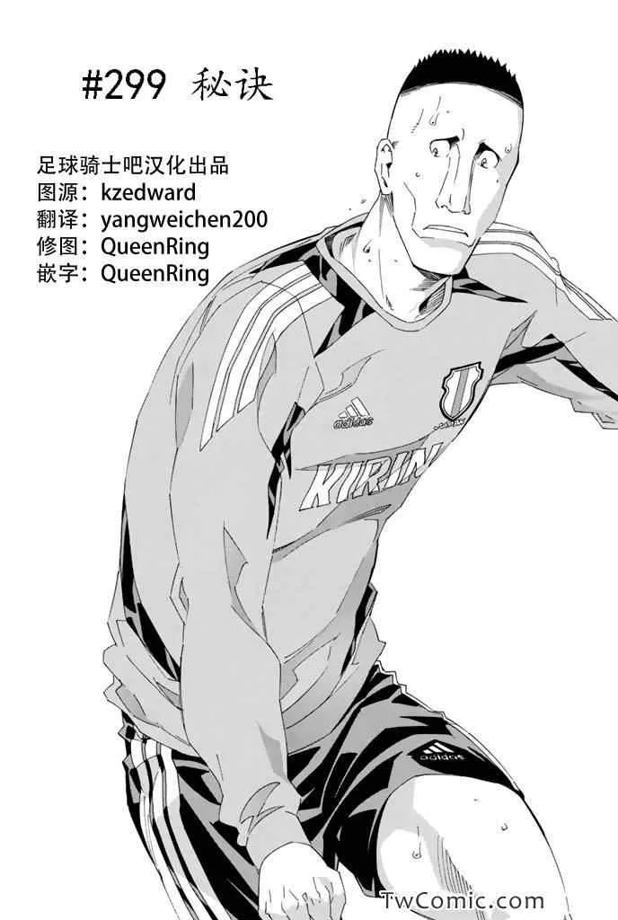 第299话 第1页