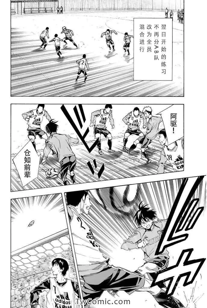 第299话 第2页