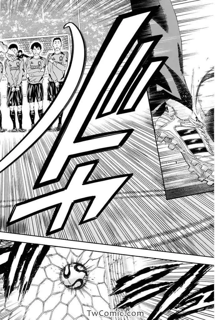 第299话 第8页