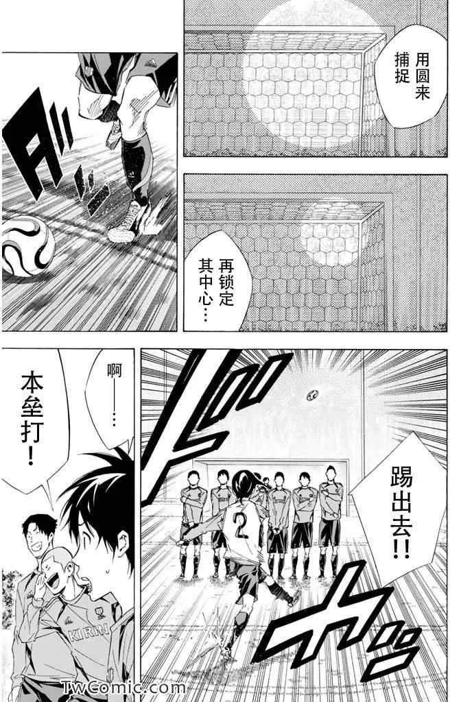 第299话 第11页