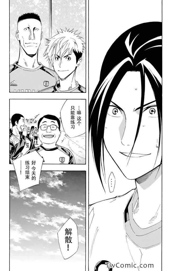 第299话 第12页