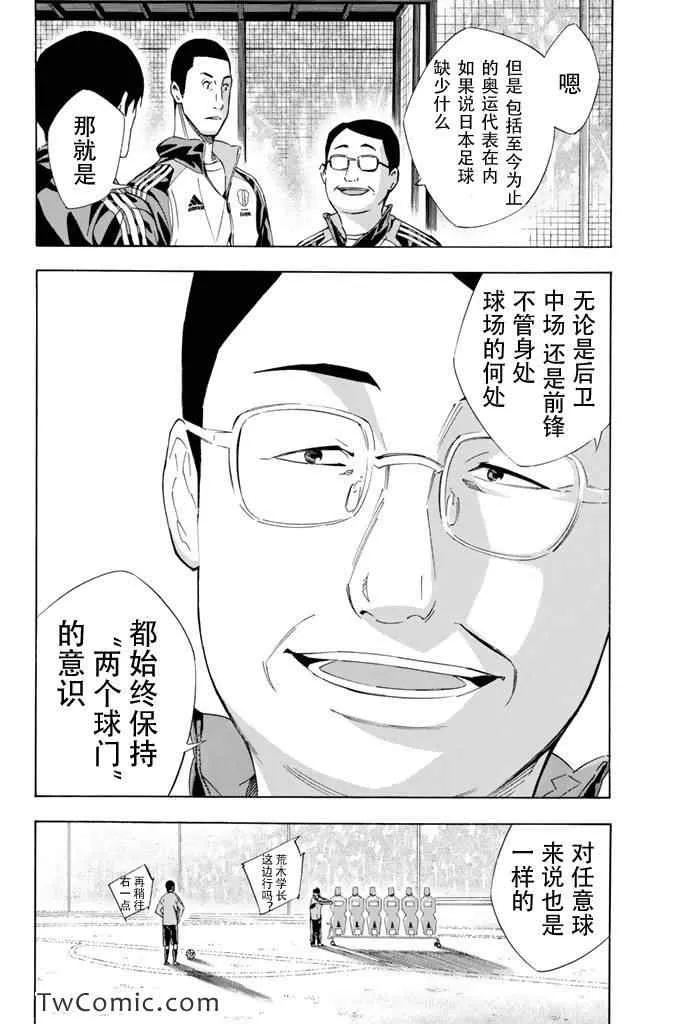 第299话 第16页