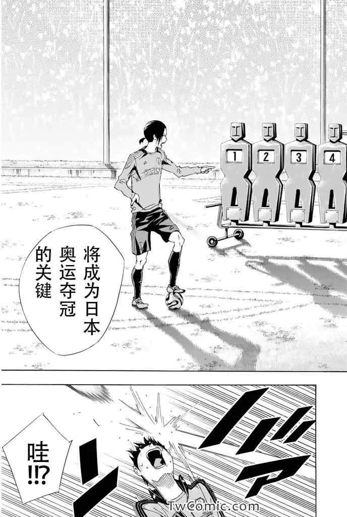 第299话 第19页