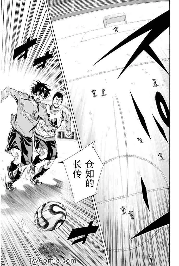 第300话 第7页