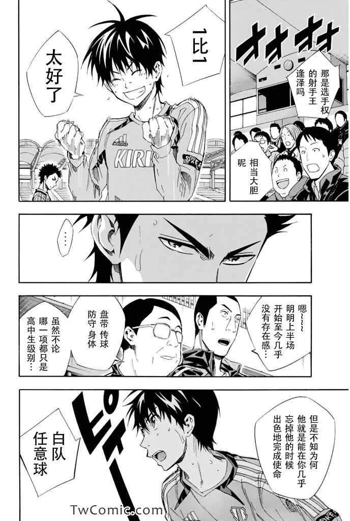 第300话 第10页