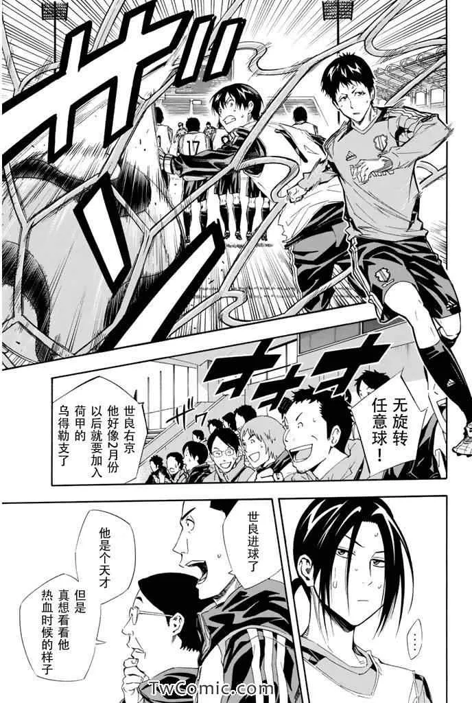 第300话 第11页