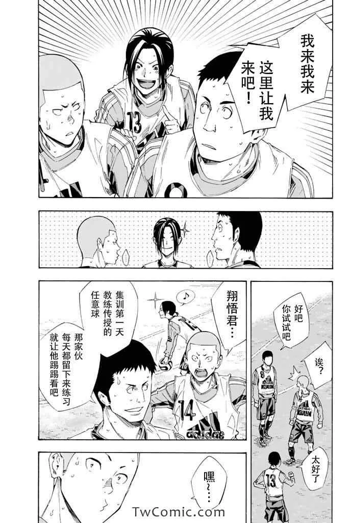 第300话 第13页