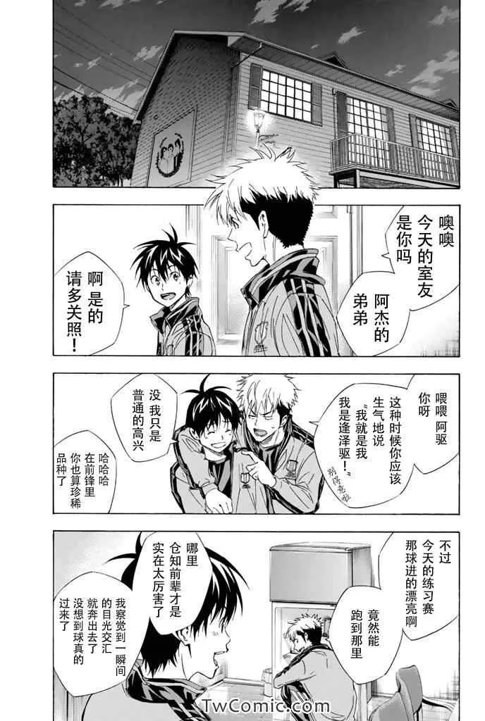 第300话 第17页