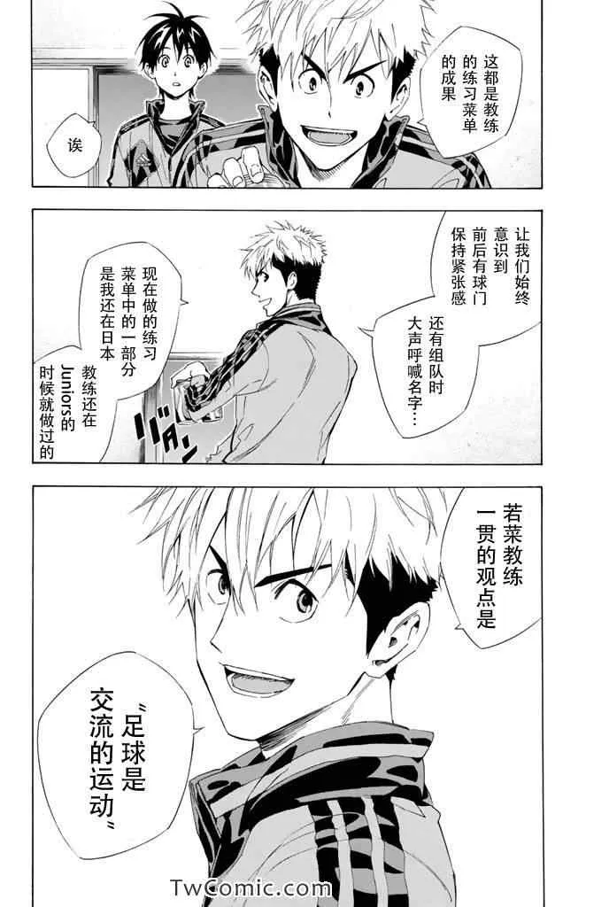 第300话 第18页