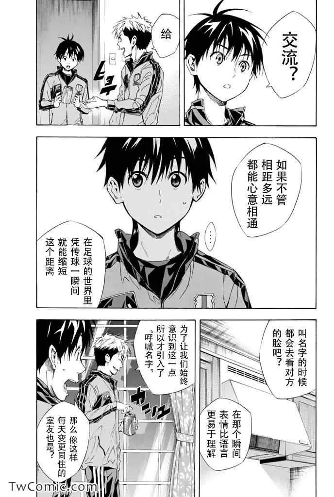 第300话 第19页