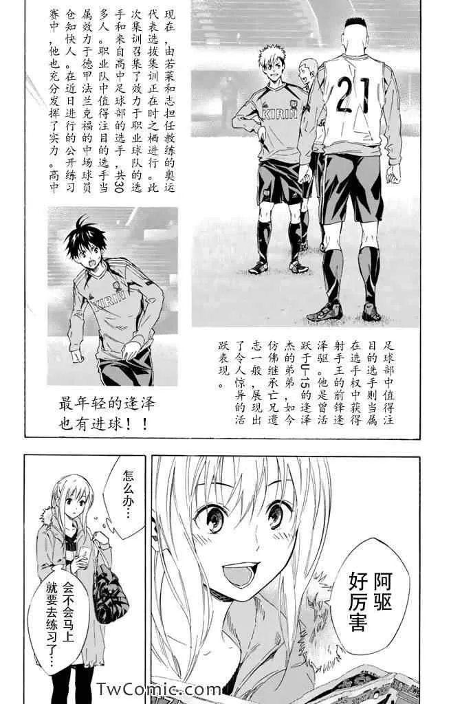 第301话 第2页