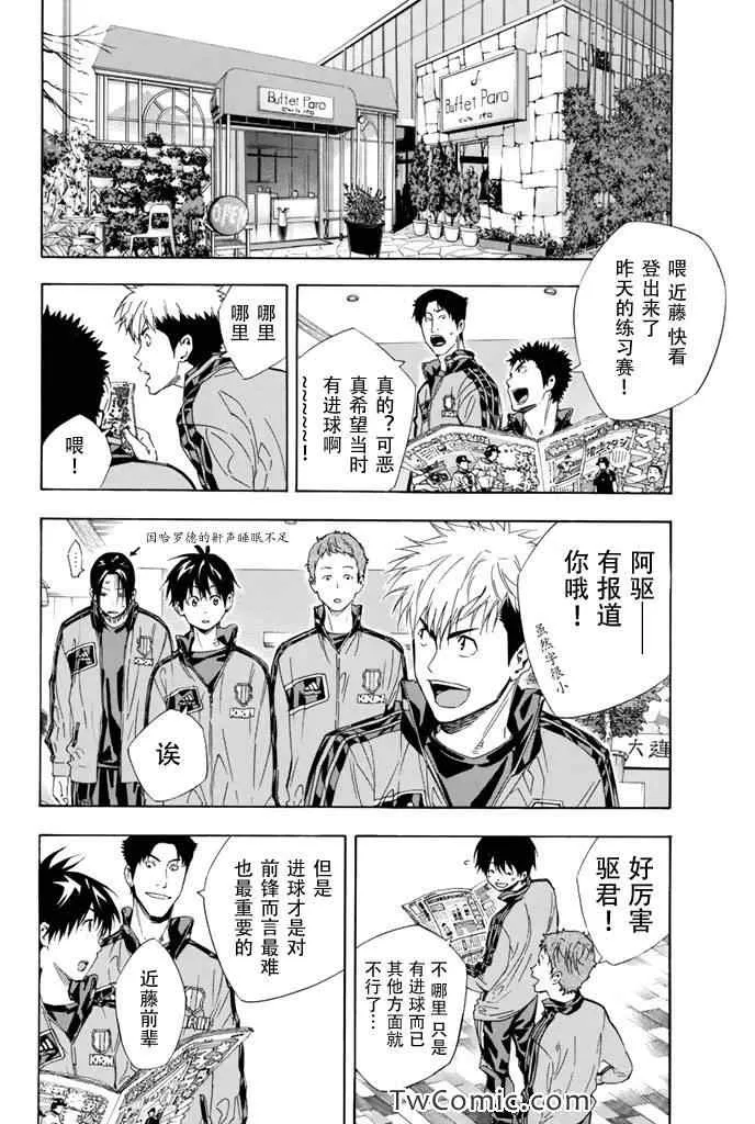 第301话 第4页