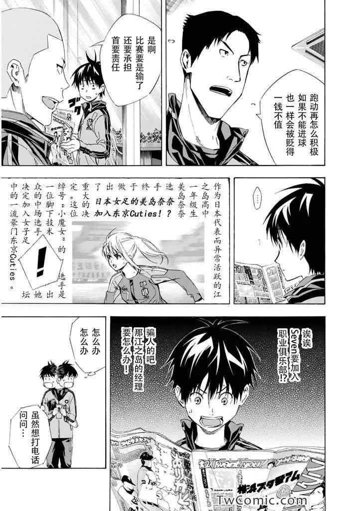 第301话 第5页