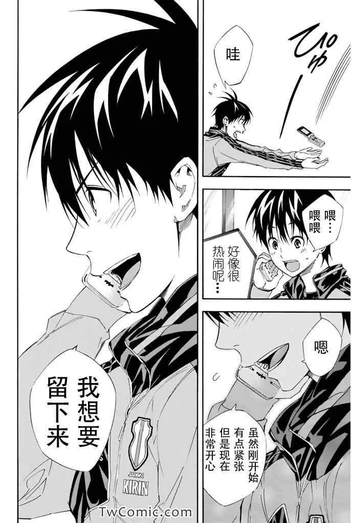 第301话 第12页