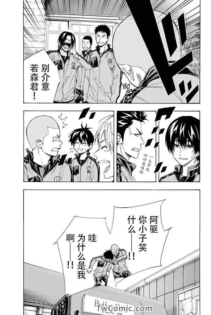 第301话 第15页