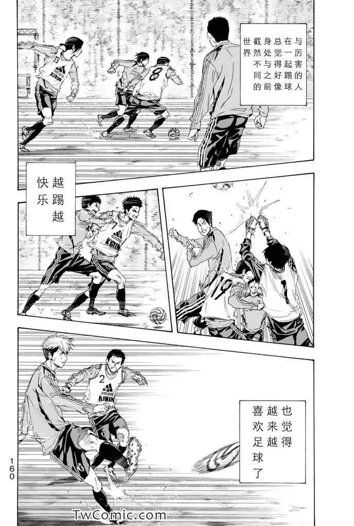 第301话 第16页
