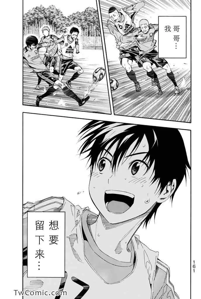 第301话 第17页