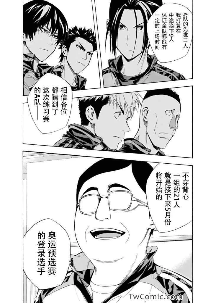 第301话 第19页