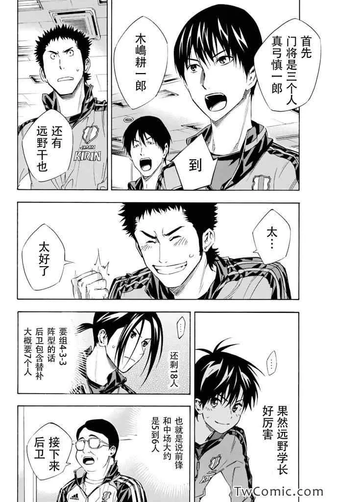 第302话 第2页