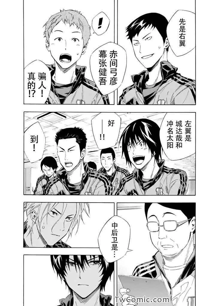 第302话 第3页